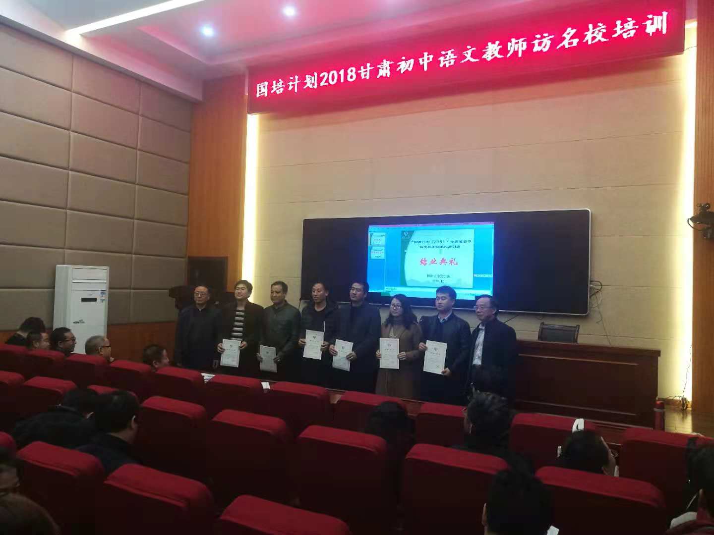 结业.jpg